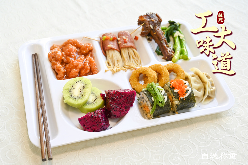 内蒙古工业大学美食